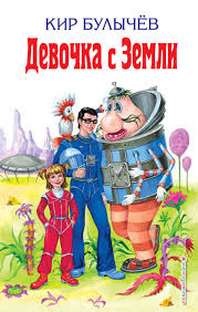 Приключения Алисы