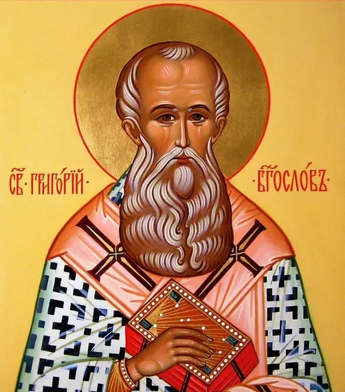 Григорий Богослов