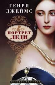 Женский портрет