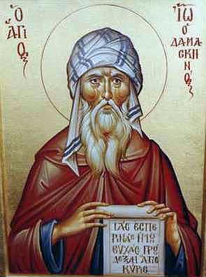 Иоанн Дамаскин