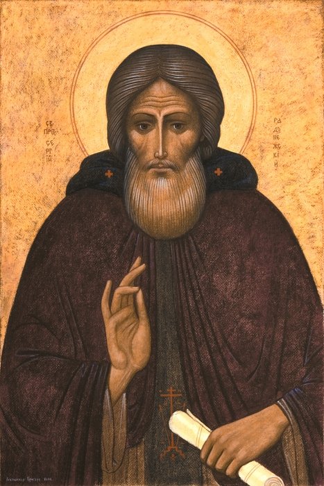 Сергий Радонежский