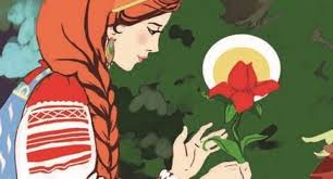 Аленький цветочек