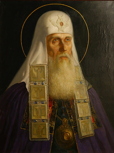 Гермоген Патриарх Московский