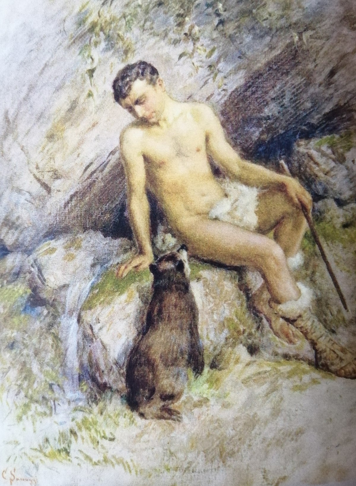 Аркадия