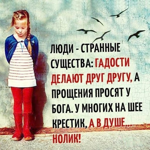 религиозное мировоззрение